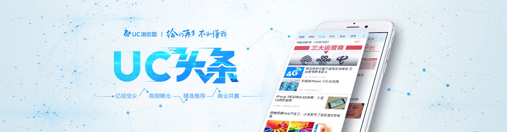 乌审旗sem竞价