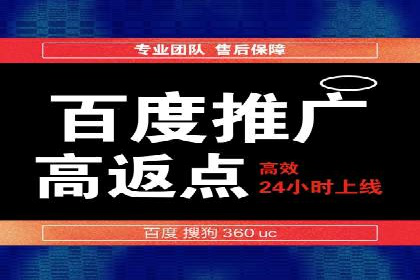 SEM竞价推广实战：快速提升关键词排名案例