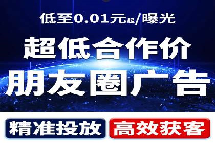 竞价推广代运营服务，如何实现流量转化？