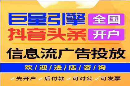百度竞价广告如何助力：一则教育行业的成功案例